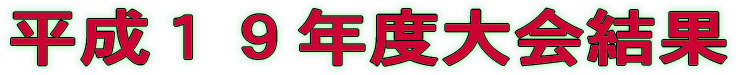 �����P�X�N�x����