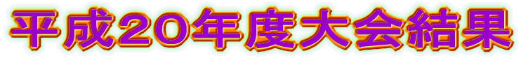 �����P�X�N�x����