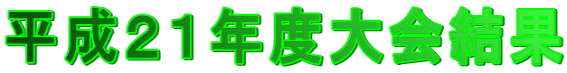 �����Q�P�N�x���� 
