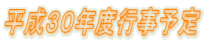 �����R�O�N�x�s���\�� 